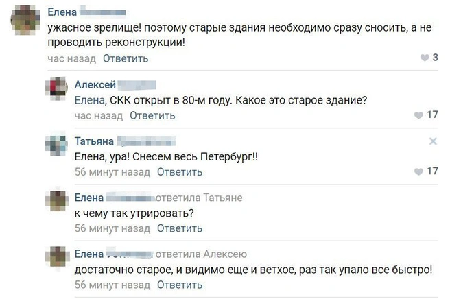 Источник: скриншот страницы в соцсетях
