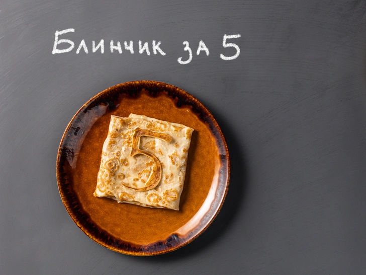 Источник: «Теремок»