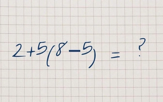 Как решить пример 2+5(8−5), который вызвал столько гневных споров в Сети? Вспоминаем школьные знания