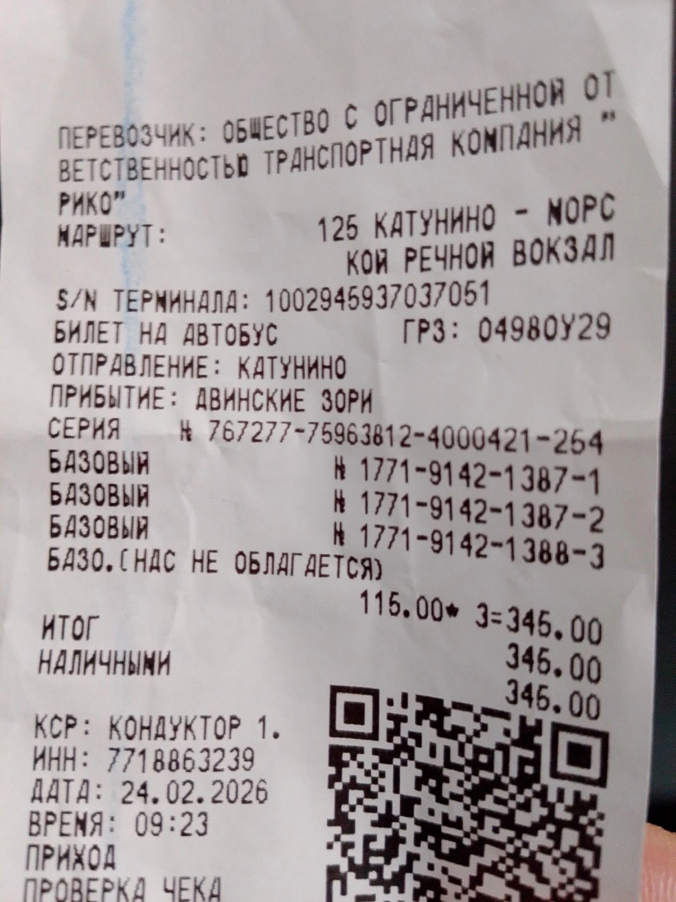 Источник: Юлия 