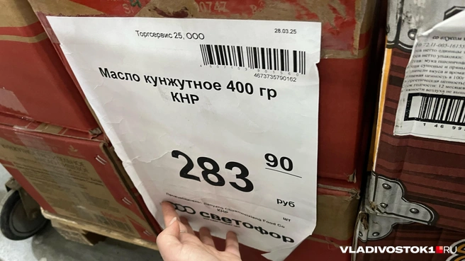 Источник: Елена Буйвол / VLADIVOSTOK1.RU