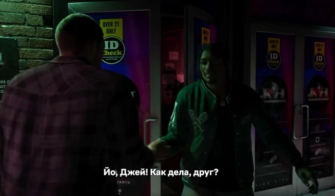 Источник: Rockstargames.com