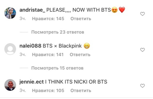 BLACKPINK неожиданно дропнули тизер к новому синглу