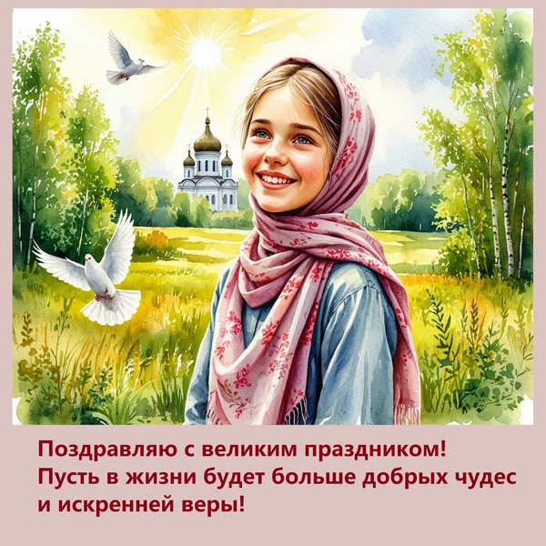 Источник: vokrugsveta.ru