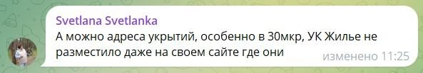 Источник: Радмир Беляев. Нижнекамск / T.me