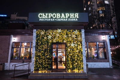 Жители Владивостока пожаловались на шум от ресторана «Сыроварня»