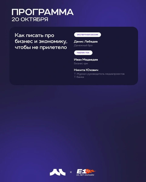 Источник: E1.RU