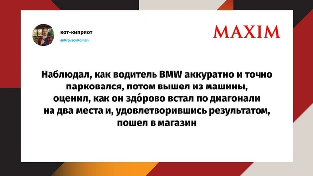 Лучшие шутки недели и папка с картинками