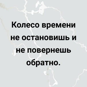 [тест] Выбери цитату Александра Куприна, а мы скажем, насколько ты стара душой