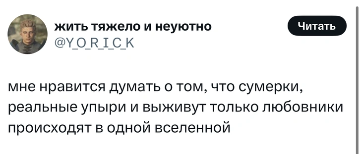 Источник: X (Twitter)