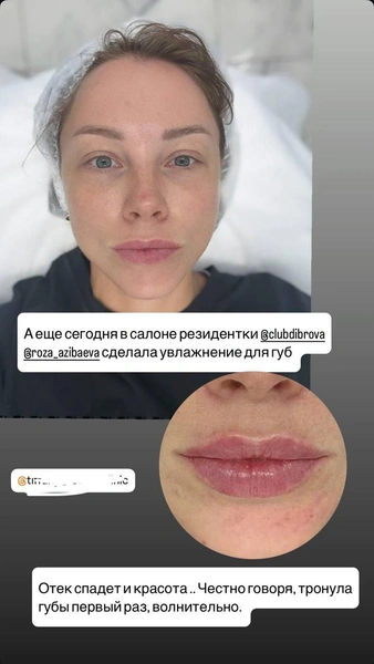Полина Диброва