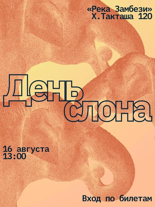 Источник: Казанский зооботсад / t.me