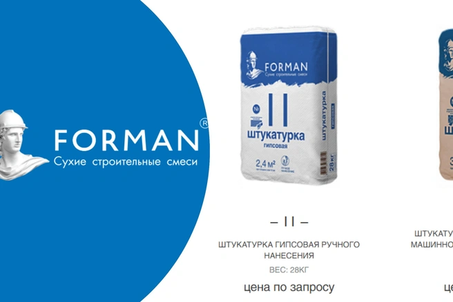 Каталог бренда | Источник: Сайт FORMAN