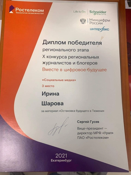 Источник: Редакция сайта