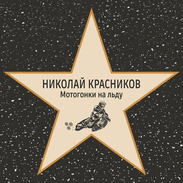 Информации о месте и времени прощания пока нет