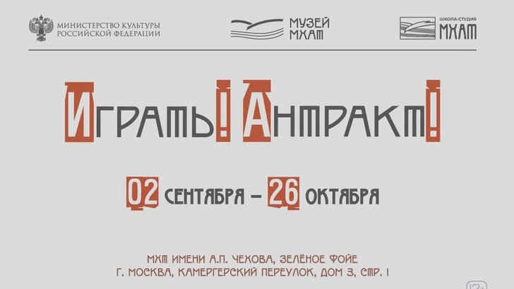 Источник: Пресс-служба