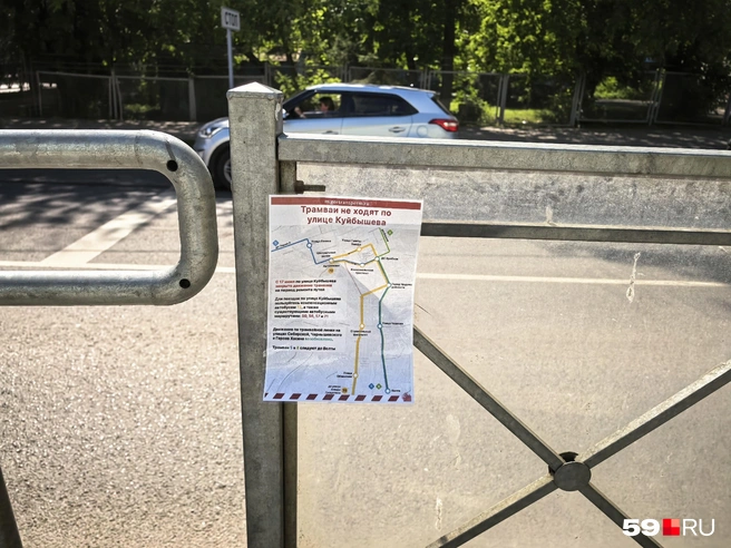Объявления об изменениях маршрутов с их схемами разместили на остановках и в транспорте | Источник: Василина Любимова / 59.RU