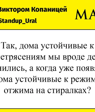Шутки понедельника и Эль Дорадо