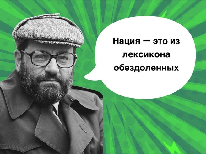 10 злых истин Умберто Эко о нашей жизни | Источник: Коллаж: Александр Чатикян