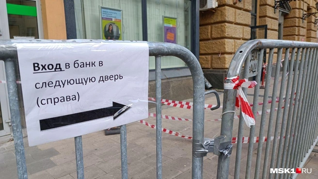 Источник: Анастасия Харитонова / MSK1.RU