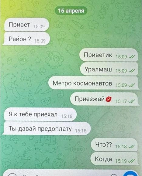Источник: Анастасия Копыркина/ E1. RU