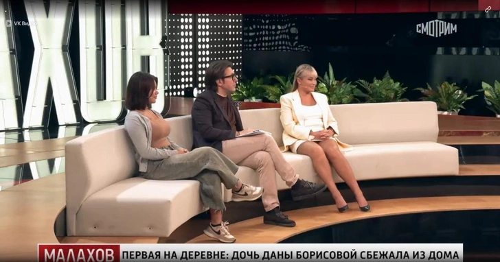 Андрей Малахов пытался помирить Полину Аксенову с Даной Борисовой