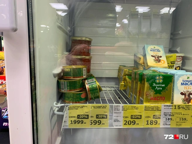 А это&nbsp;— цены | Источник: Никита Кифорук / 72.RU