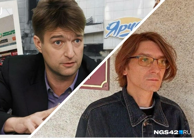 Бизнесмен и журналист стали персонами нон грата за свои высказывания и действия | Источник: Городские медиа
