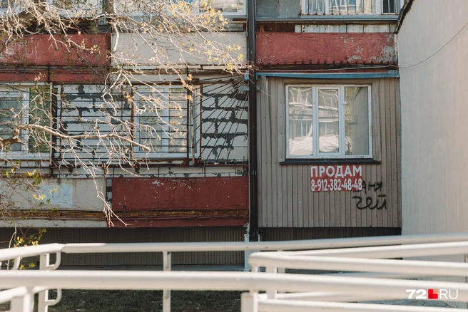 На пансионате висят баннеры с объявлениями о продаже | Источник: Ирина Шарова / 72.RU