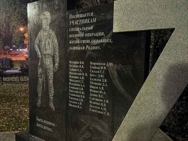 Глава округа сообщил, что все ошибки будут исправлены | Источник: Типичное Путятино / Vk.com