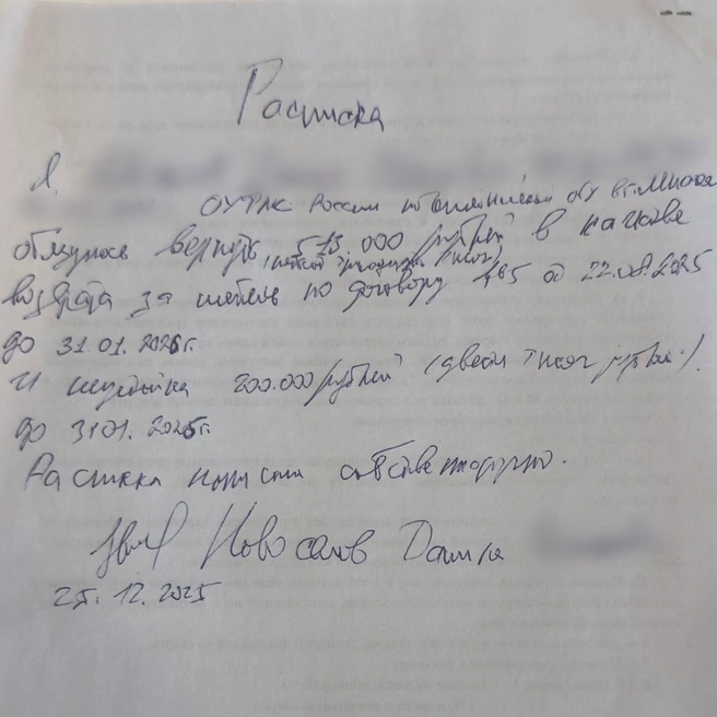 Подлинная ли на ней подпись&nbsp;— утверждать невозможно | Источник: читатель 74.RU