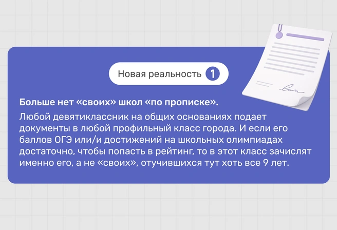 Источник: Ирина Калмыкова