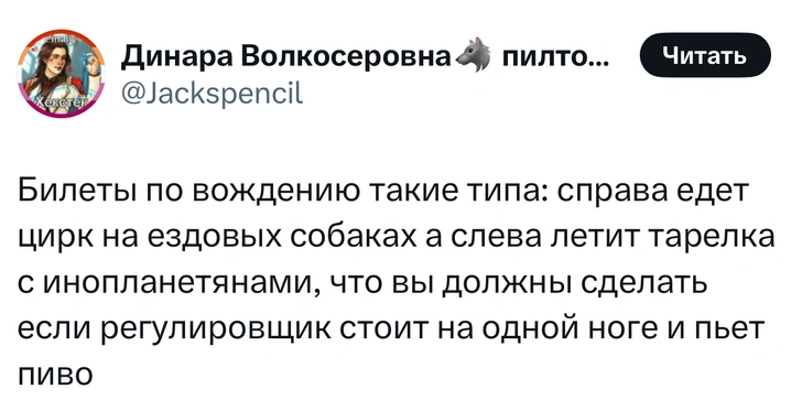 Источник: X (Twitter)