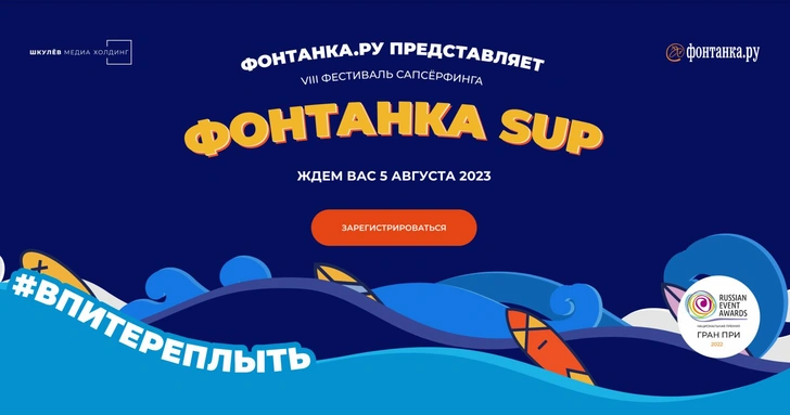 По волнам: в чем отличия серфа, сапа, вейкборда и как на них кататься? 🌊