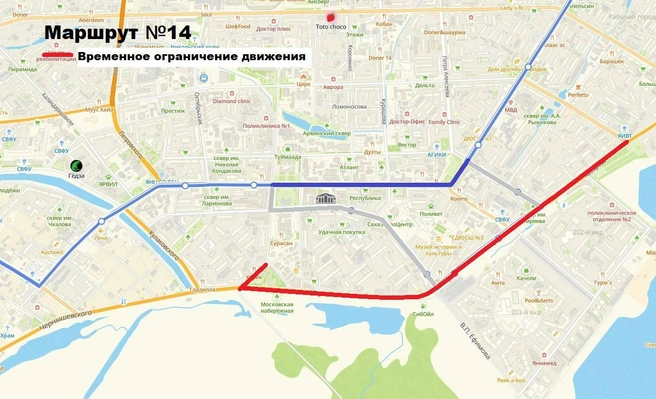 Маршрут автобуса № 14 | Источник: Департамент дорожной инфраструктуры и городского транспорта Якутска