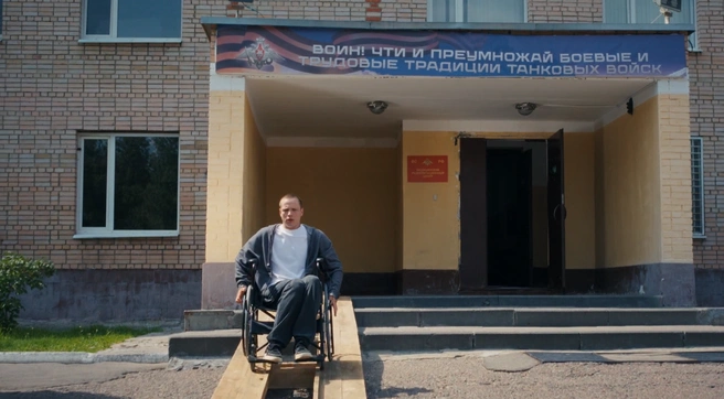 Источник: кадр из сериала «Ландыши» (18+), реж. Александр Карпиловский, Илья Шпота, Михаил Пипия (Wink, 2026)