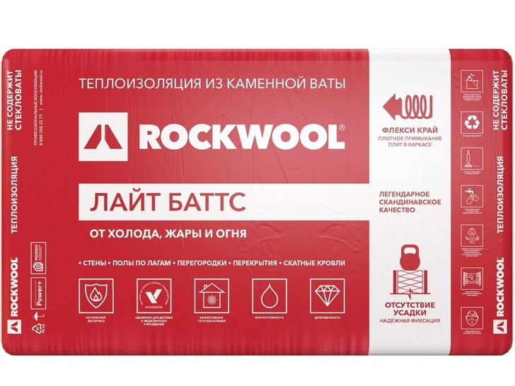 Каменная вата «Лайт Баттс», Rockwool 