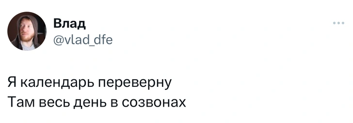 Шутки вторника и «смешнота носков»