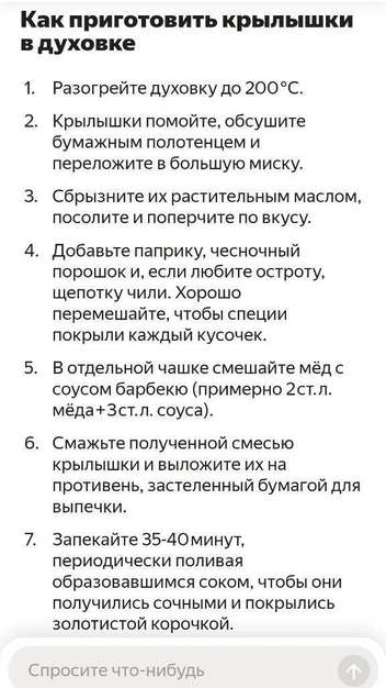 Источник: Анна Петрова