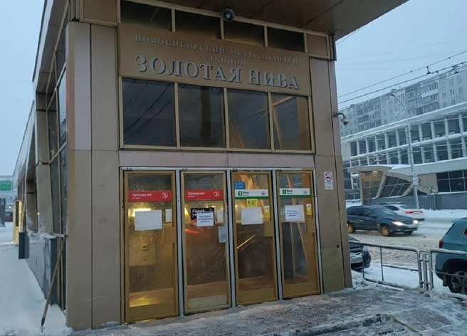 Сейчас вход уже работает  | Источник: Новосибирское метро / Telegram