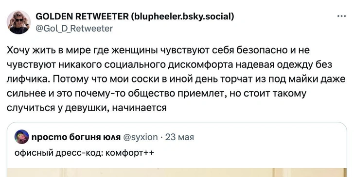 Источник: X (Twitter)