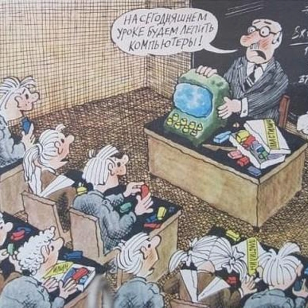 Источник: соцсети