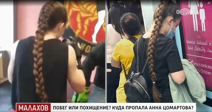 Эксперты сравнили два этих фото и нашли 80% совпадений