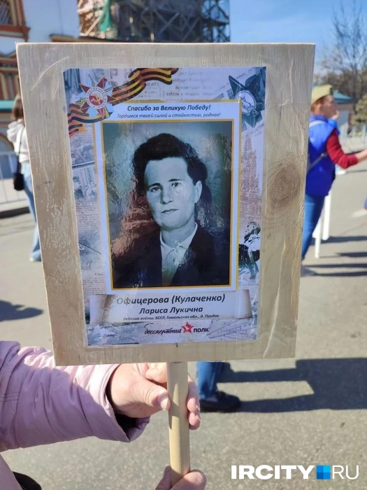 Лариса Лукична была ребенком войны и убегала от немцев  | Источник: Ксения Власова / «ИрСити»