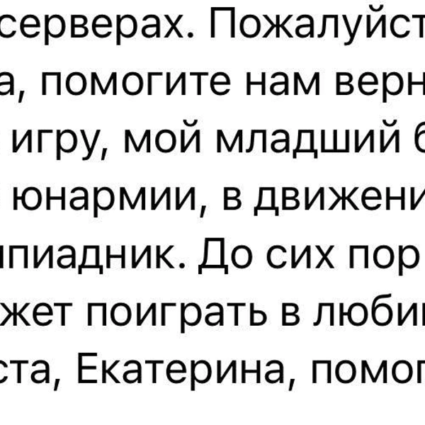 Источник: Екатерина Мизулина / T.me