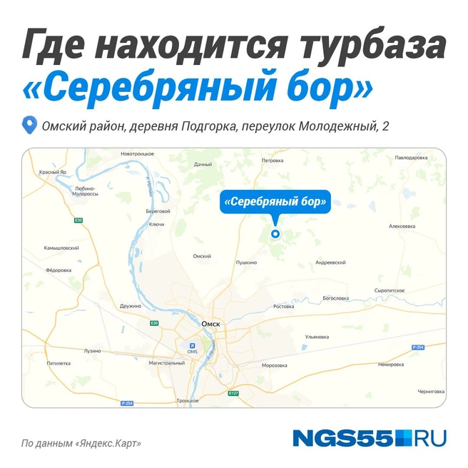 «Серебряный бор» расположен на территории соснового бора | Источник: Полина Авдошина / Городские медиа
