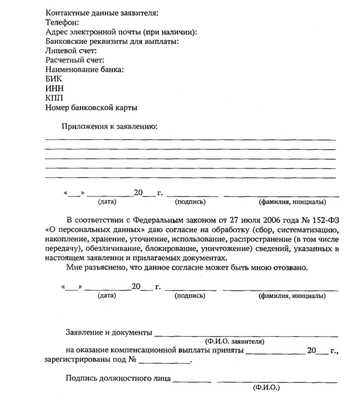 Источник: tulacity.gosuslugi.ru