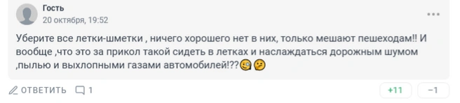 Источник: 161.RU