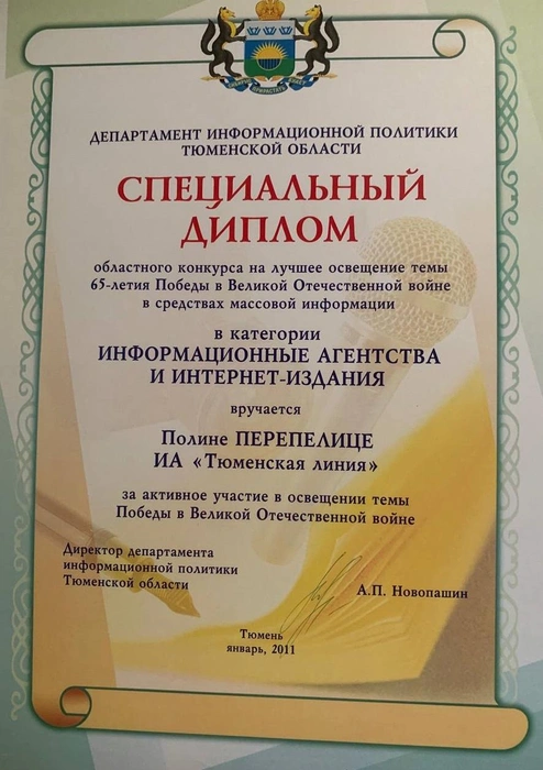Источник: Редакция сайта