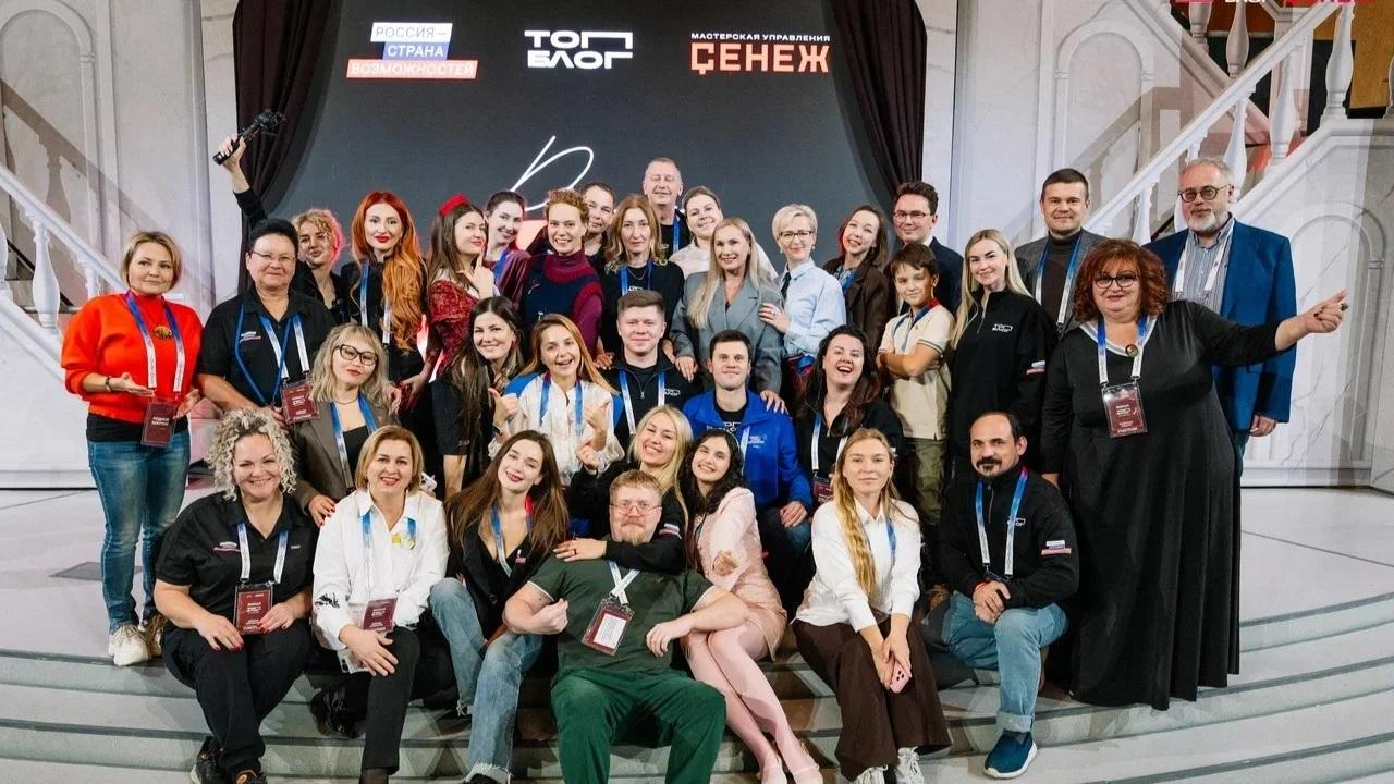 В Подмосковье стартовал финал конкурса для блогеров. В нем участвовали 75 тысяч человек